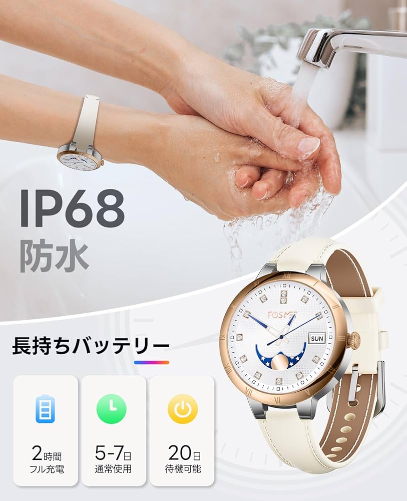 【特価商品】【2025新登場】FOSMET W1 スマートウォッチ レディース Amazon | 【2025新登場】FOSMET W1 スマートウォッチ レディース